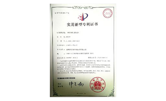 榮譽(yù)資質(zhì)